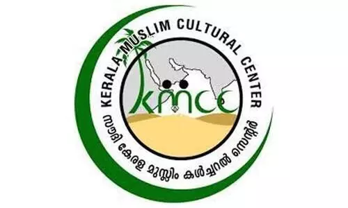 റിയാദ് മലപ്പുറം ജില്ല കെ.എം.സി.സി കമ്മിറ്റിയെ മരവിപ്പിച്ചതായി സെൻട്രൽ കമ്മിറ്റി