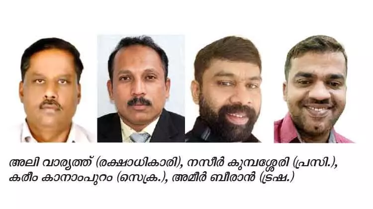 പെരുമ്പാവൂർ പ്രവാസി അസോസിയേഷന് പുതിയ നേതൃത്വം പെരുമ്പാവൂർ പ്രവാസി അസോസിയേഷന് പുതിയ നേതൃത്വം