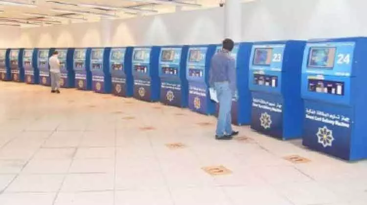 പത്ത്​ സിവിൽ ​െഎ.ഡി വിതരണ യന്ത്രം കൂടി സ്ഥാപിച്ചു