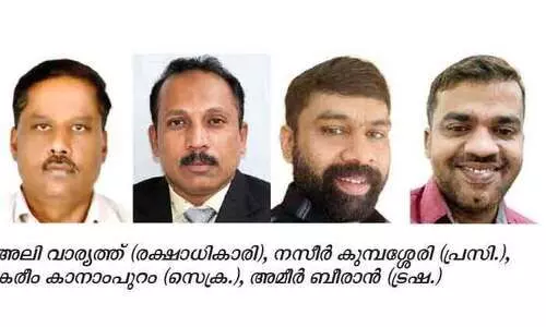 പെ​രു​മ്പാ​വൂ​ർ പ്ര​വാ​സി അ​സോ​സി​യേ​ഷ​ന് പു​തി​യ നേ​തൃ​ത്വം