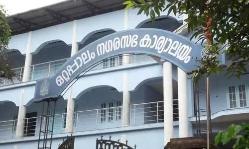 ഒറ്റപ്പാലം നഗരസഭയുടെ മാസ്റ്റർ പ്ലാനിന് സർക്കാറിൻെറ പ്രസിദ്ധീകരണാനുമതി