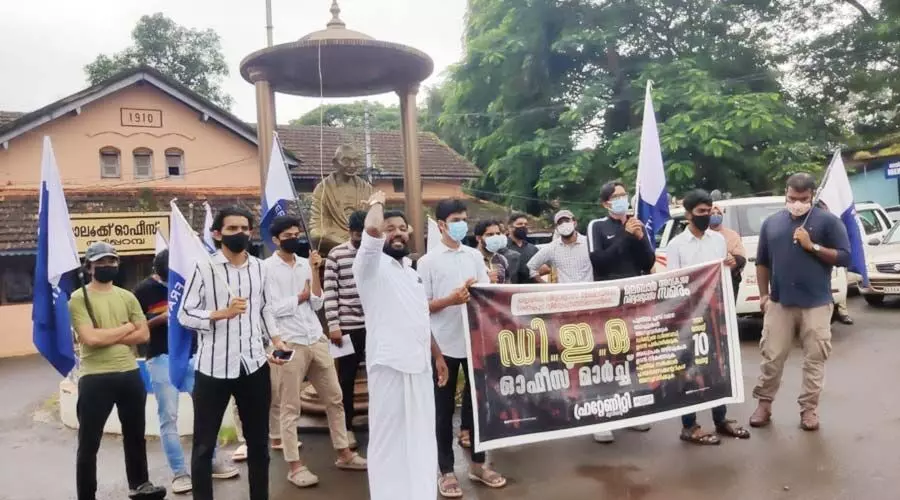 ഫ്രറ്റേണിറ്റി ഡി.ഡി.ഒ ഓഫിസ് മാർച്ച് നടത്തി ഫ്രറ്റേണിറ്റി ഡി.ഡി.ഒ ഓഫിസ് മാർച്ച് നടത്തി