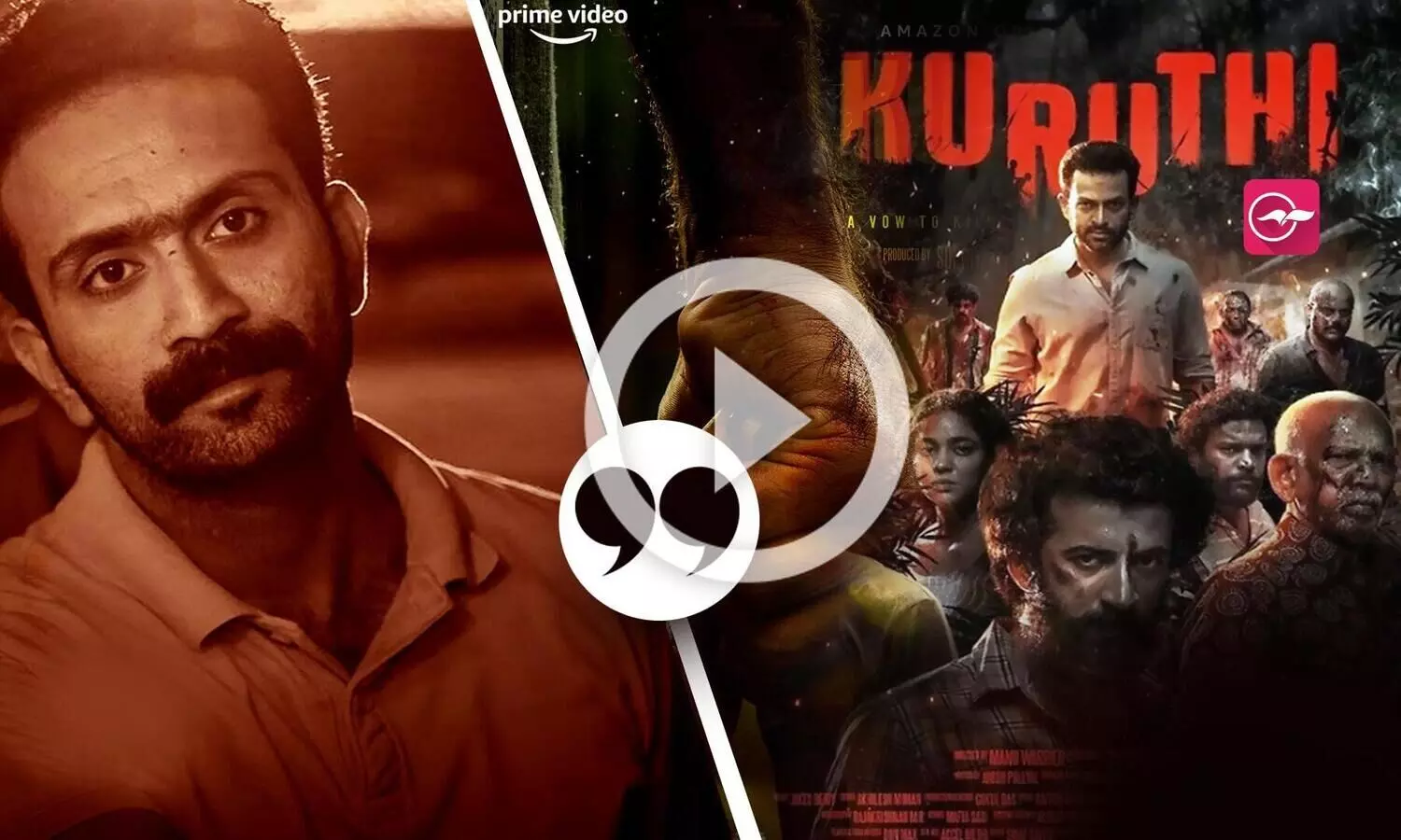 കഥകളിലെല്ലാം വയലൻസ് ഉണ്ട്, കുരുതി വയലൻസ് മാത്രമല്ല -ഷൈൻ ടോം ചാക്കോ