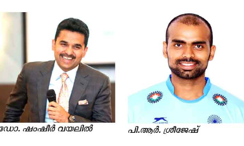 ഡോ. ഷംഷീറിന്​ നന്ദി പറഞ്ഞ് പി.ആർ.​ ശ്രീജേഷ്