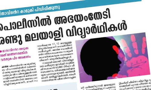 അവർ പറന്നു, പുതുപ്രതീക്ഷയിൽ ​െപറ്റമ്മയുടെ ചാരത്തേക്ക്​