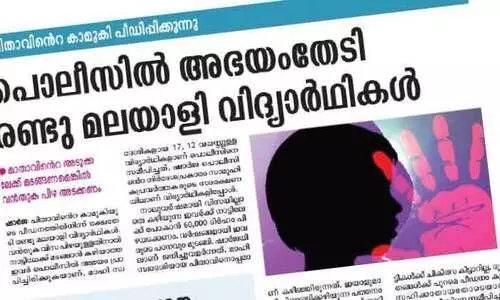 അവർ പറന്നു, പുതുപ്രതീക്ഷയിൽ ​െപറ്റമ്മയുടെ ചാരത്തേക്ക്​