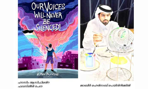 ഡിജിറ്റൽ ആർട്ടിൽ ഫലസ്​തീ‍െൻറ വേദന പകർത്തി ഖത്തർ കലാകാരന്മാർ