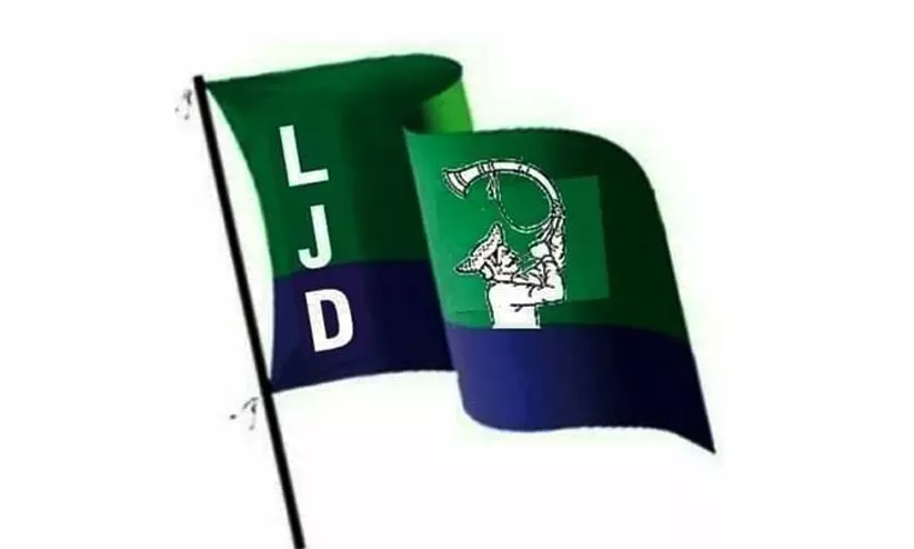 LJD FLAG