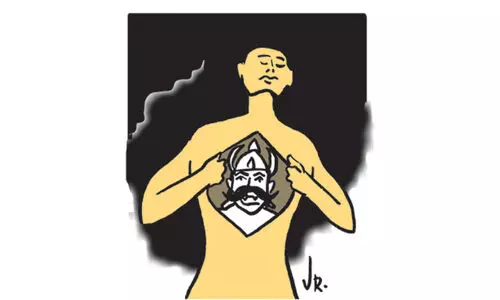 ആന്തരിക രാമായണം