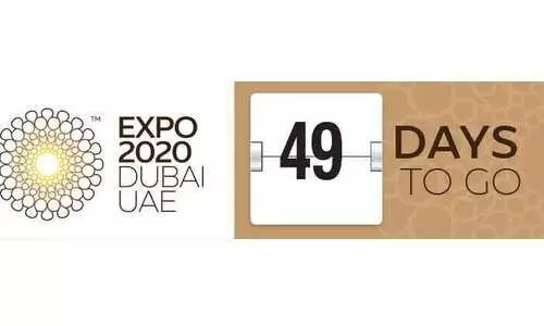 എക്​സ്​പോയിലുയരും യുവ പവലിയൻ