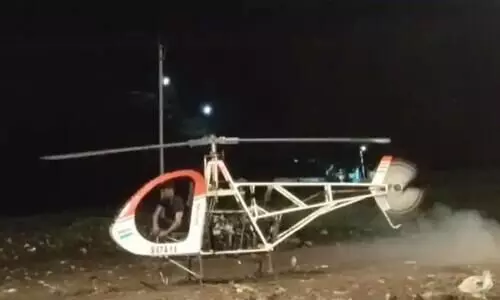 Helicopter