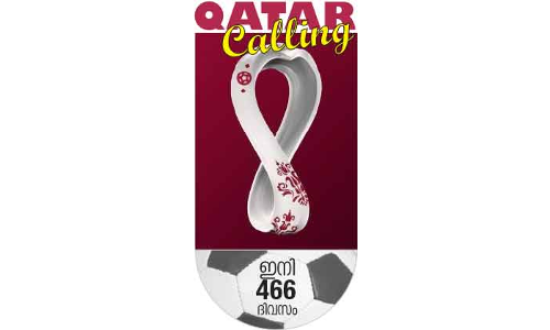 കളിമാത്രമല്ല; വായുവും ശുദ്ധമാവും