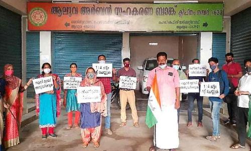 Urban Bank Employees Strike