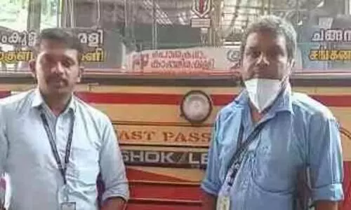 KSRTC Employees