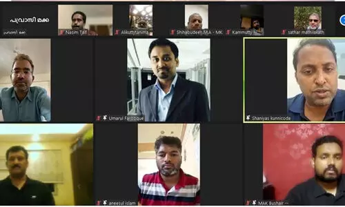 പ്രവാസി സാംസ്‌കാരിക വേദി മക്ക സൂം ടോക്ക് സംഘടിപ്പിച്ചു