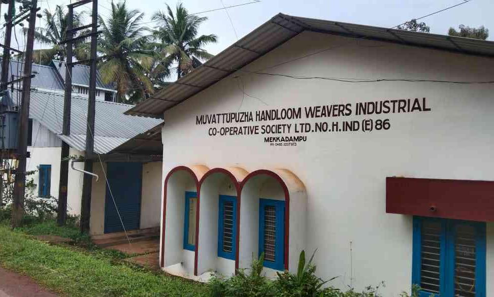 ഓണകാലത്ത് പ്രതീക്ഷ അർപ്പിച്ച് നെയ്ത് വ്യവസായം ഓണകാലത്ത് പ്രതീക്ഷ അർപ്പിച്ച് നെയ്ത് വ്യവസായം