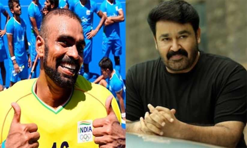Sreejesh, Mohanlal