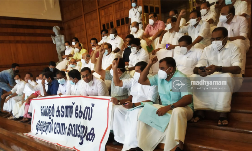 ഡോളർ കടത്തിൽ മുഖ്യമന്ത്രിക്ക് മറുപടി പറയാൻ ഭയം; നിയമസഭയിൽ പ്രതിപക്ഷ പ്രതിഷേധം, രണ്ടാം ദിവസവും ബഹിഷ്കരണം