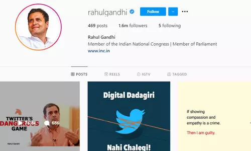 രാഹുൽ ഗാന്ധിയുടെ ഇൻസ്റ്റാഗ്രാം അക്കൗണ്ടിനെതിരെ നടപടിയെടുക്കണം- ബാലാവകാശ കമീഷൻ