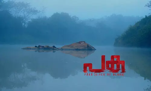 പുഴയ്ക്ക് ആളുകളുടെ ചോര വേണം;  പകയുടെ ട്രെയ്‌ലര്‍ പുറത്തുവിട്ടു