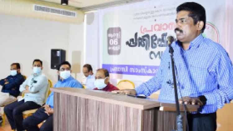 പ്രവാസി പ്രതിസന്ധി പരിഹരിക്കാൻ സംഘടനകൾ രംഗത്തിറങ്ങണം –പ്രവാസി റിയാദ് പ്രവാസി പ്രതിസന്ധി പരിഹരിക്കാൻ സംഘടനകൾ രംഗത്തിറങ്ങണം –പ്രവാസി റിയാദ്