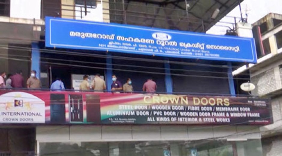 പാലക്കാട് ബാങ്ക് കവർച്ച നടത്തിയയാൾ പിടിയിൽ; പ്രതി മഹാരാഷ്ട്ര സ്വദേശി പാലക്കാട് ബാങ്ക് കവർച്ച നടത്തിയയാൾ പിടിയിൽ; പ്രതി മഹാരാഷ്ട്ര സ്വദേശി