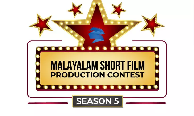 കയ്യിൽ നല്ല തിരക്കഥ ഉണ്ടോ ? ഒരു രൂപ ചെലവില്ലാതെ നിങ്ങൾക്കും ഷോർട്ട് ഫിലിം എടുക്കാം കയ്യിൽ നല്ല തിരക്കഥ ഉണ്ടോ ? ഒരു രൂപ ചെലവില്ലാതെ നിങ്ങൾക്കും ഷോർട്ട് ഫിലിം എടുക്കാം