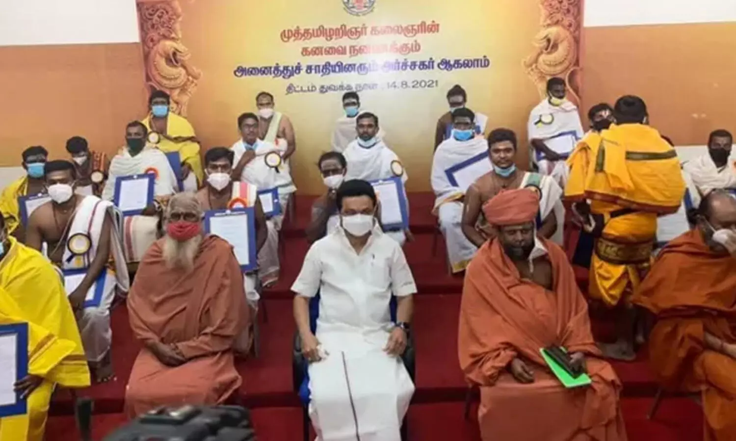 തമിഴ്​നാട്ടിൽ എല്ലാ ജാതിക്കാർക്കും പൂജാരിയാകാം; 58 പേർക്ക്​ നിയമനം