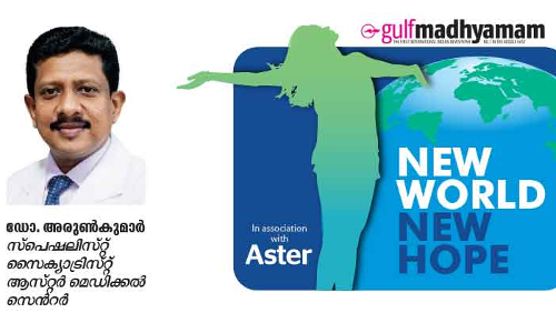 ആത്മഹത്യ അല്ല, അതിജീവനമാണ്​ പരിഹാരം