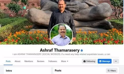 ashraf thamarassery