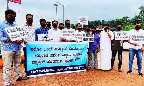 തലപ്പാടിയിലെ പ്രതിഷേധം; കർണാടക മുഖ്യമന്ത്രിയുടെ സന്ദർശനം റദ്ദാക്കി