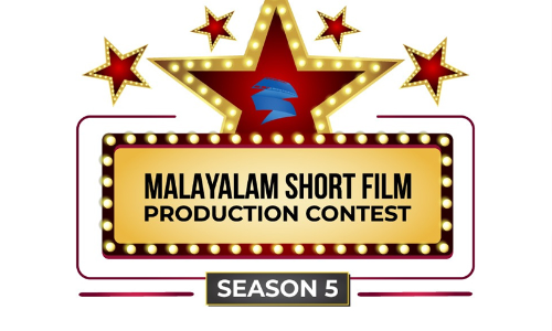 കയ്യിൽ നല്ല തിരക്കഥ ഉണ്ടോ ? ഒരു രൂപ ചെലവില്ലാതെ നിങ്ങൾക്കും ഷോർട്ട് ഫിലിം എടുക്കാം