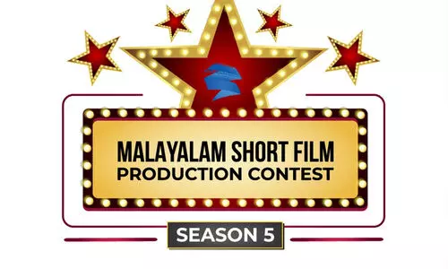 കയ്യിൽ നല്ല തിരക്കഥ ഉണ്ടോ ? ഒരു രൂപ ചെലവില്ലാതെ നിങ്ങൾക്കും ഷോർട്ട് ഫിലിം എടുക്കാം