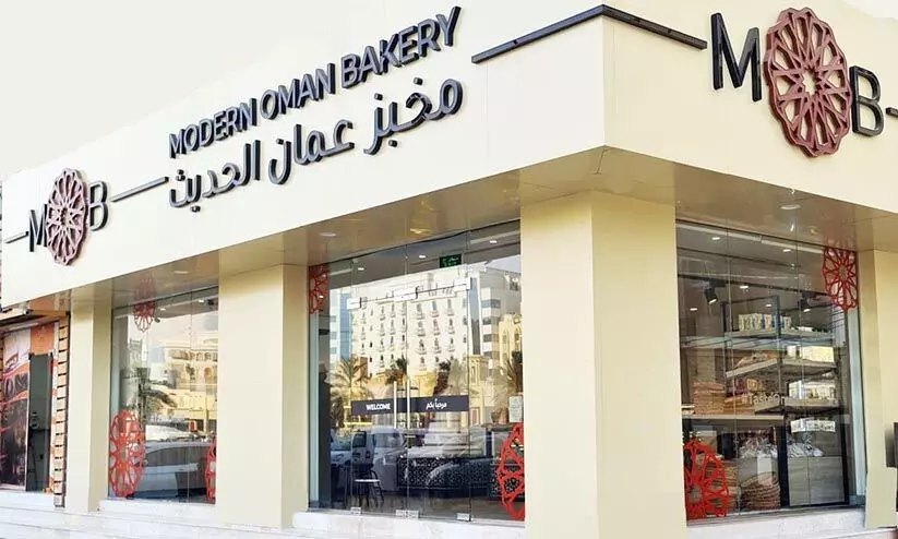 മോഡേൺ ഒമാൻ ബേക്കറി അൽ ഖുവൈറിൽ ഇന്ന് തുറക്കും മോഡേൺ ഒമാൻ ബേക്കറി അൽ ഖുവൈറിൽ ഇന്ന് തുറക്കും