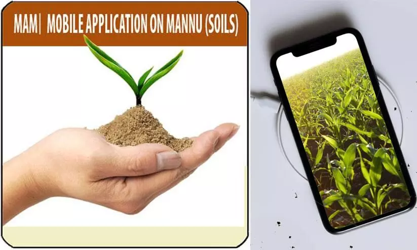 mannu app mannu app