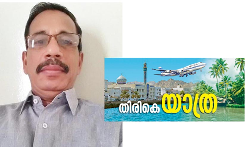 36 വർഷത്തെ പ്രവാസം; ഹരിദാസൻ മടങ്ങുന്നു 36 വർഷത്തെ പ്രവാസം; ഹരിദാസൻ മടങ്ങുന്നു