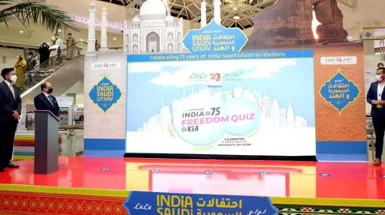 ഇന്ത്യ @ 75 ഫ്രീഡം ക്വിസ്L മുഖ്യപ്രായോജകർ ലുലു ഗ്രൂപ് ഇന്ത്യ @ 75 ഫ്രീഡം ക്വിസ്L മുഖ്യപ്രായോജകർ ലുലു ഗ്രൂപ്