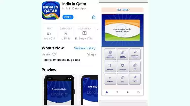 സ്വാതന്ത്ര്യദിന സമ്മാനമായി മൊബൈൽ ആപും സഹായതാ കേന്ദ്രവും