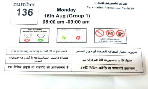 കൂടുതൽ സ്​ഥലങ്ങളിൽ വിദേശികൾക്ക്​ സൗജന്യ കോവിഡ്​ വാക്​സിൻ