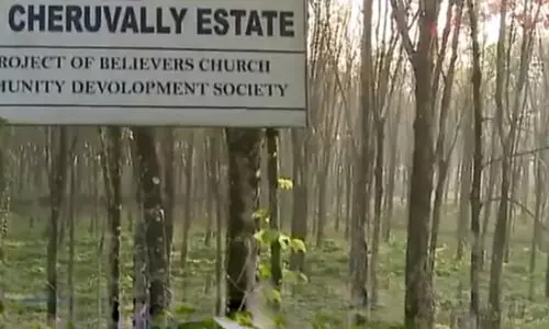 ശബരിമല വിമാനത്താവളം: ചെറുവള്ളി എസ്റ്റേറ്റ് വിൽപന അസാധുവാകും ശബരിമല വിമാനത്താവളം: ചെറുവള്ളി എസ്റ്റേറ്റ് വിൽപന അസാധുവാകും