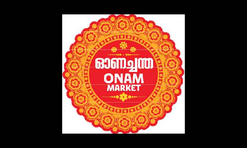 ഒാണച്ചന്തയൊരുക്കി ലുലു ഹൈപ്പർ മാർക്കറ്റ്