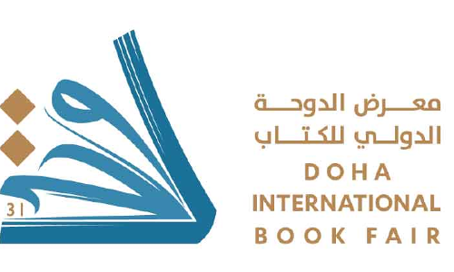 ദോഹ ബുക്ക്​ ​ഫെയർ 2022 ജനുവരിയിൽ