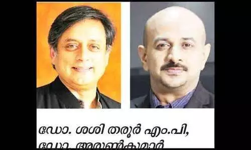 ഇന്ത്യൻ മീഡിയ ഫോറം വെബിനാർ 20ന്