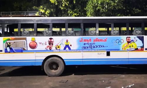 pr sreejesh-ksrtc
