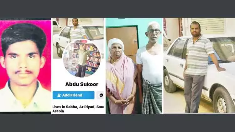 ഗ​ൾ​ഫി​ലേ​ക്കു​ പോ​യ മ​ക​നു​വേ​ണ്ടി​ 22 വ​ർ​ഷ​മാ​യി   മാ​താ​പി​താ​ക്ക​ളു​ടെ കാ​ത്തി​രി​പ്പ്​