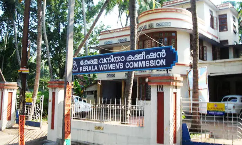 Kerala Womens Commission