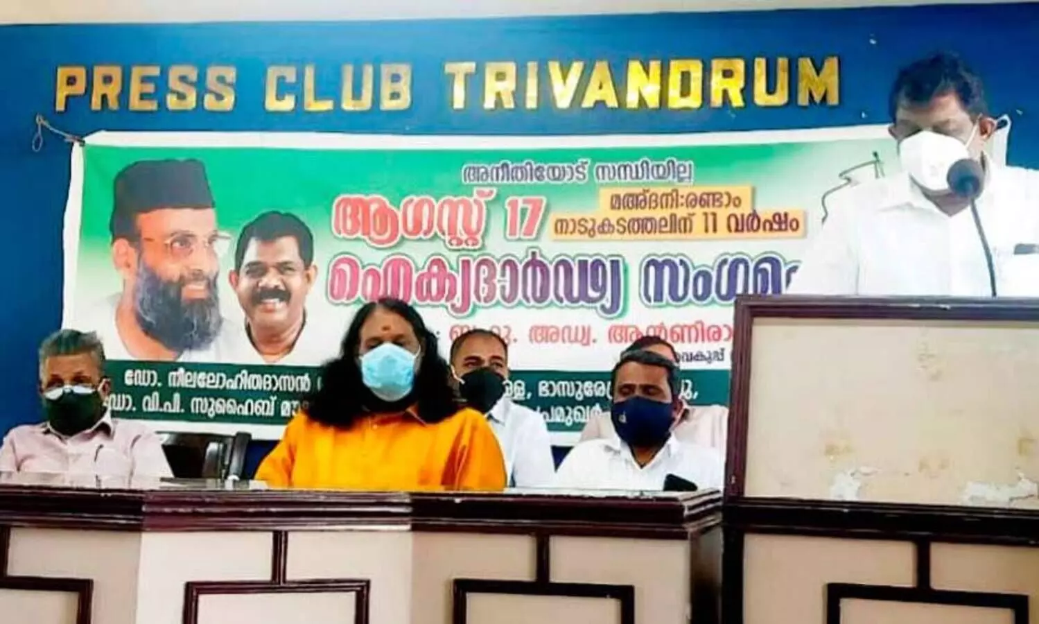 മഅ്​ദനിക്കെതിരായ മനുഷ്യാവകാശലംഘനങ്ങളോട്​ സമൂഹം പ്രതികരിക്കണം- –മന്ത്രി ആ​ൻ​റ​ണി രാ​ജു