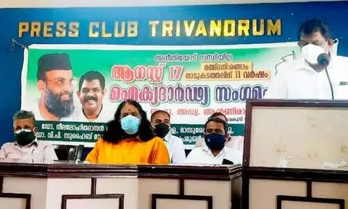 മഅ്​ദനിക്കെതിരായ മനുഷ്യാവകാശലംഘനങ്ങളോട്​ സമൂഹം പ്രതികരിക്കണം- –മന്ത്രി ആ​ൻ​റ​ണി രാ​ജു