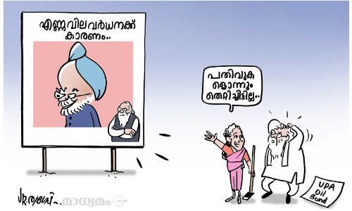 ഒന്നും..!