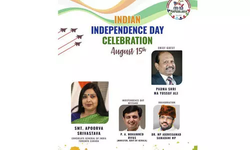 സ്വാതന്ത്ര്യ ദിനത്തി​െൻറ പ്രാധാന്യം ഉണർത്തി നന്മ